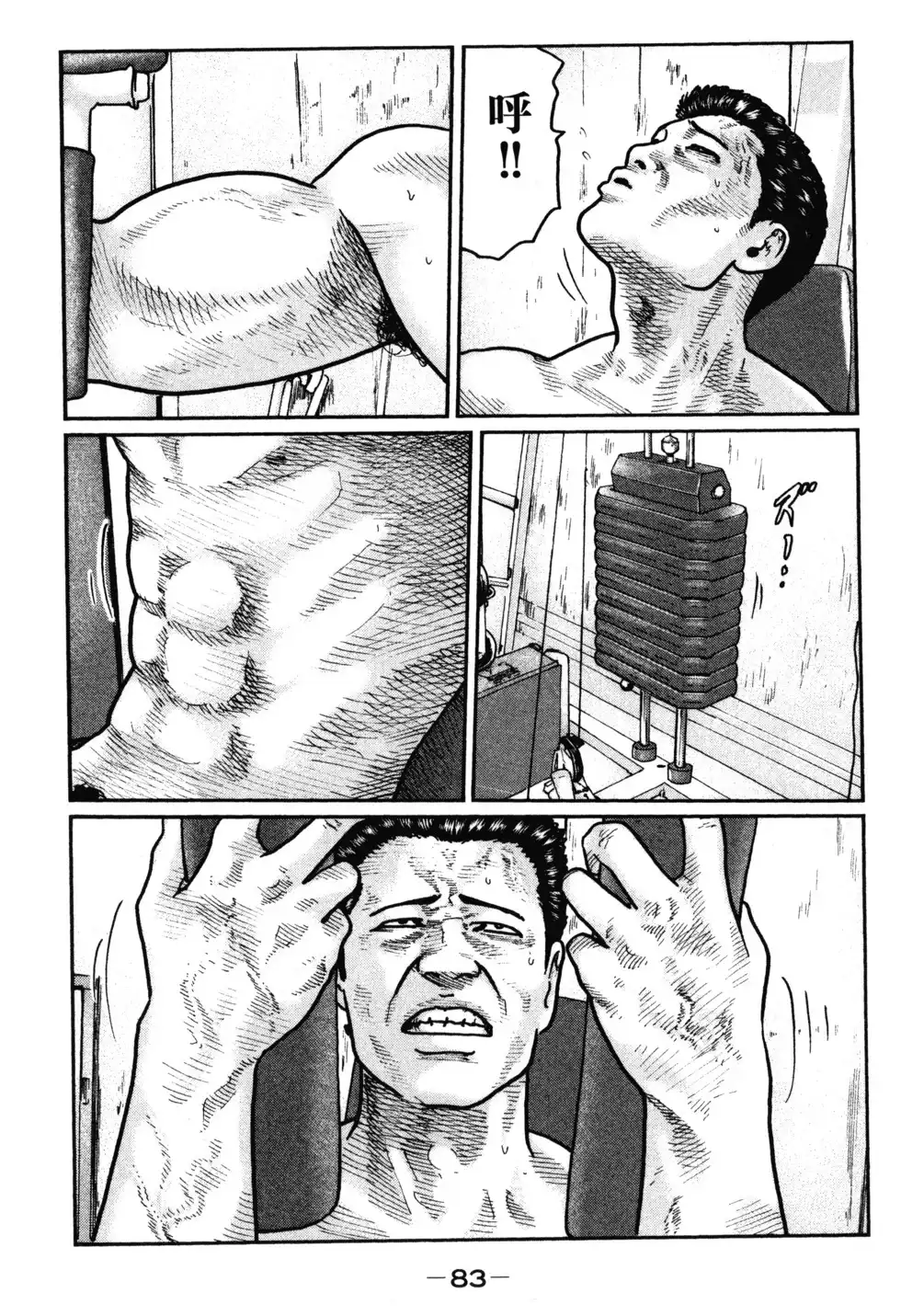第86页