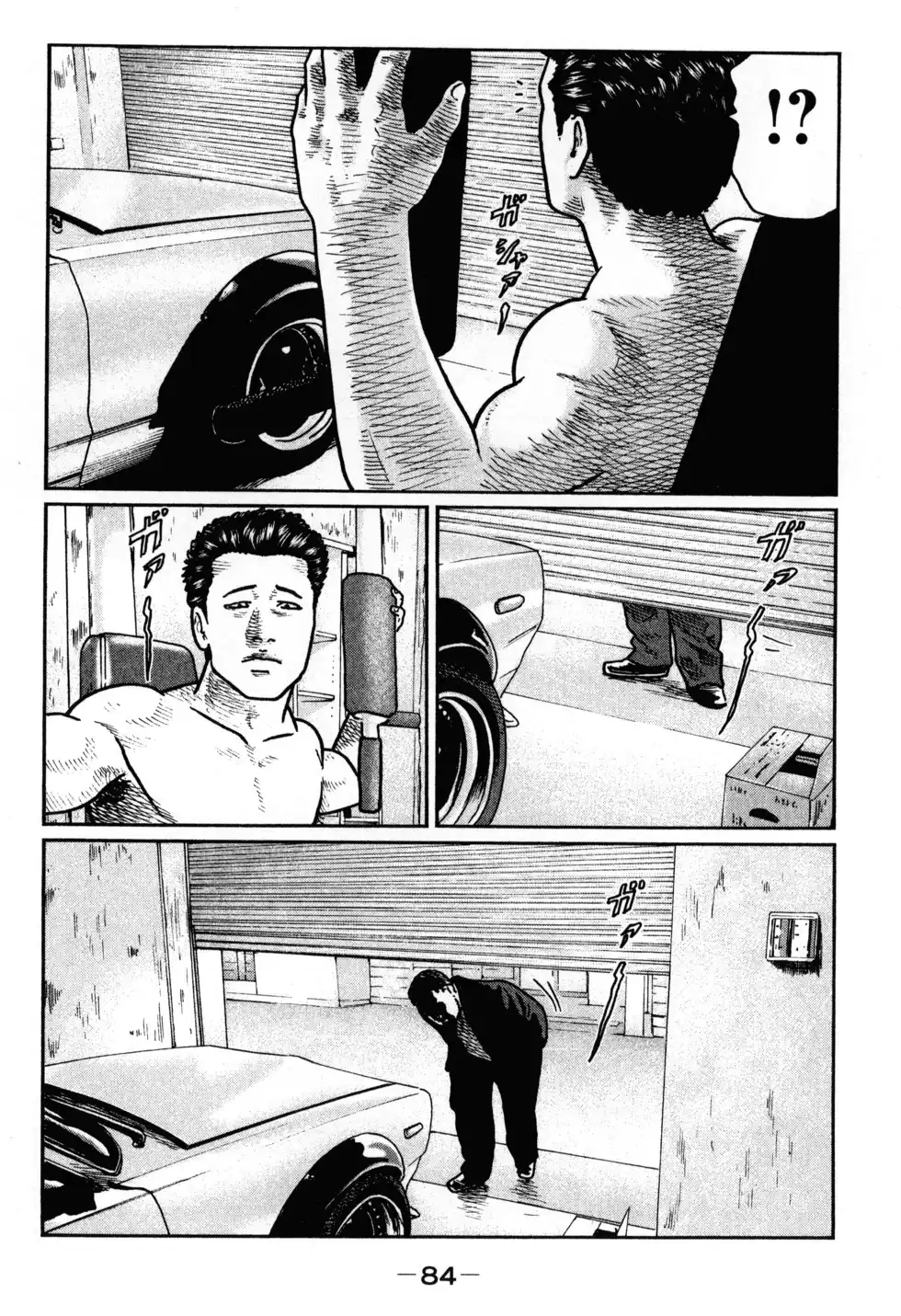 第88页