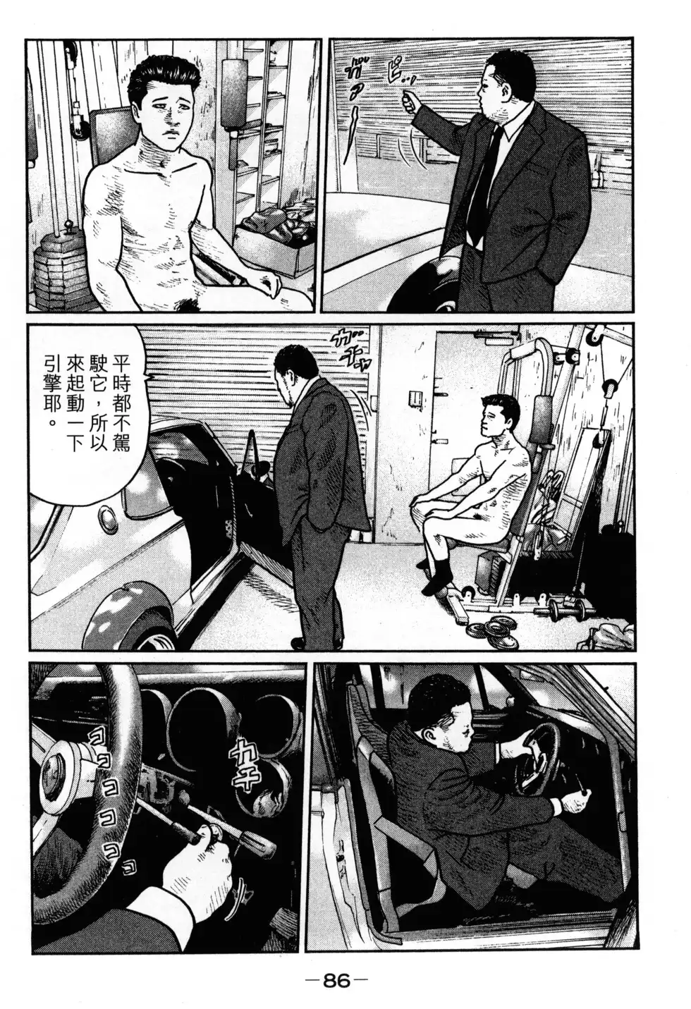第89页