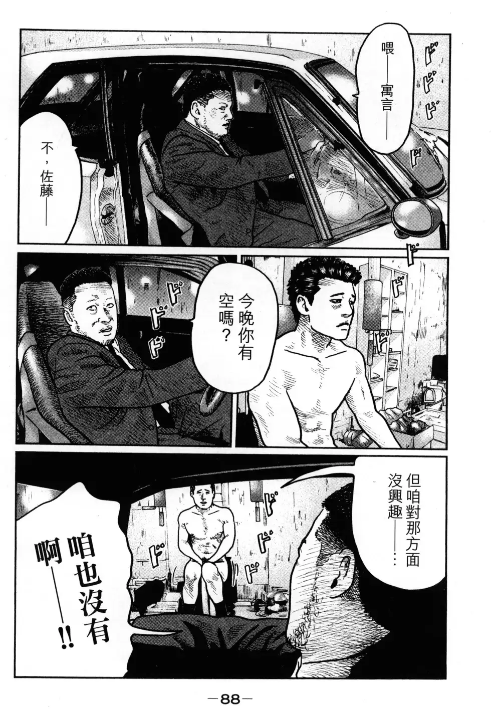 第91页
