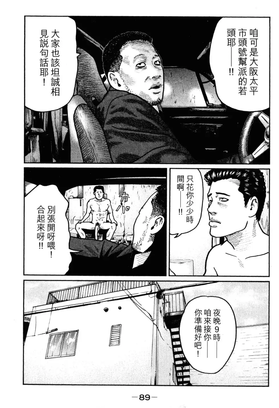 第92页