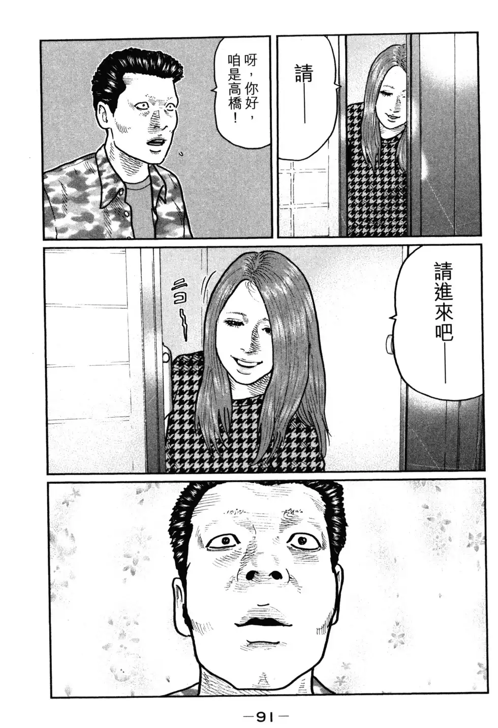 第94页