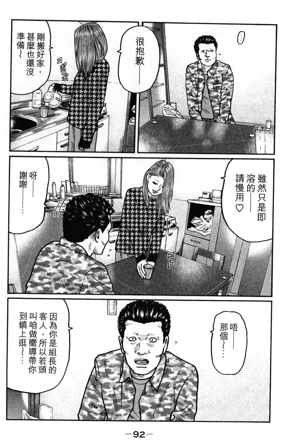 第95页