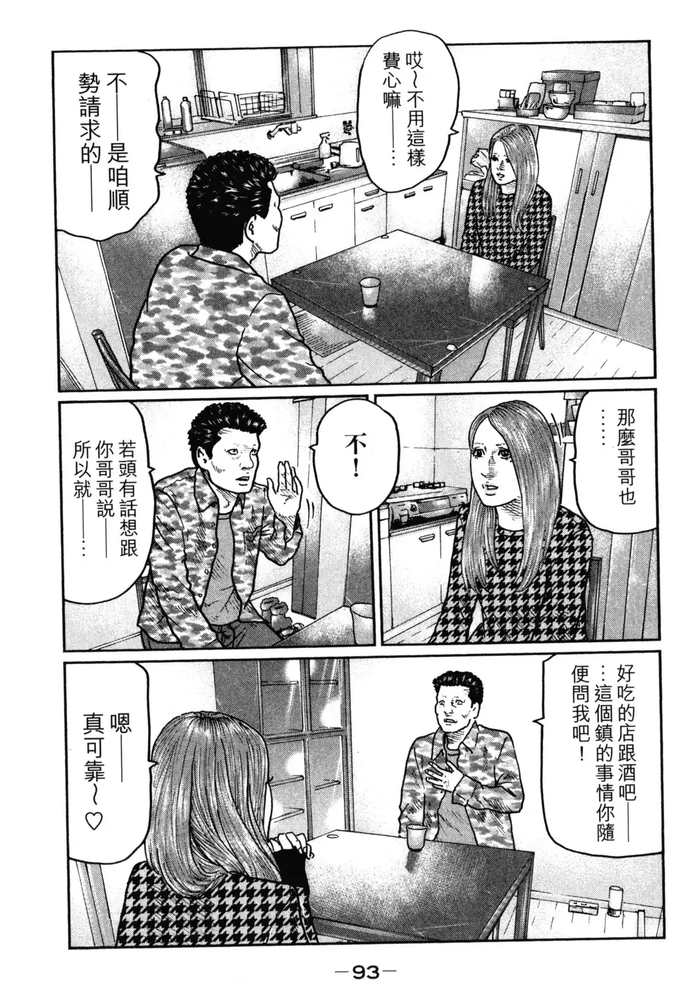第96页