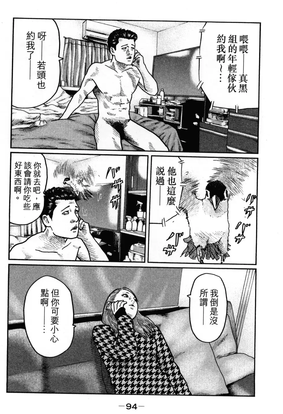 第97页