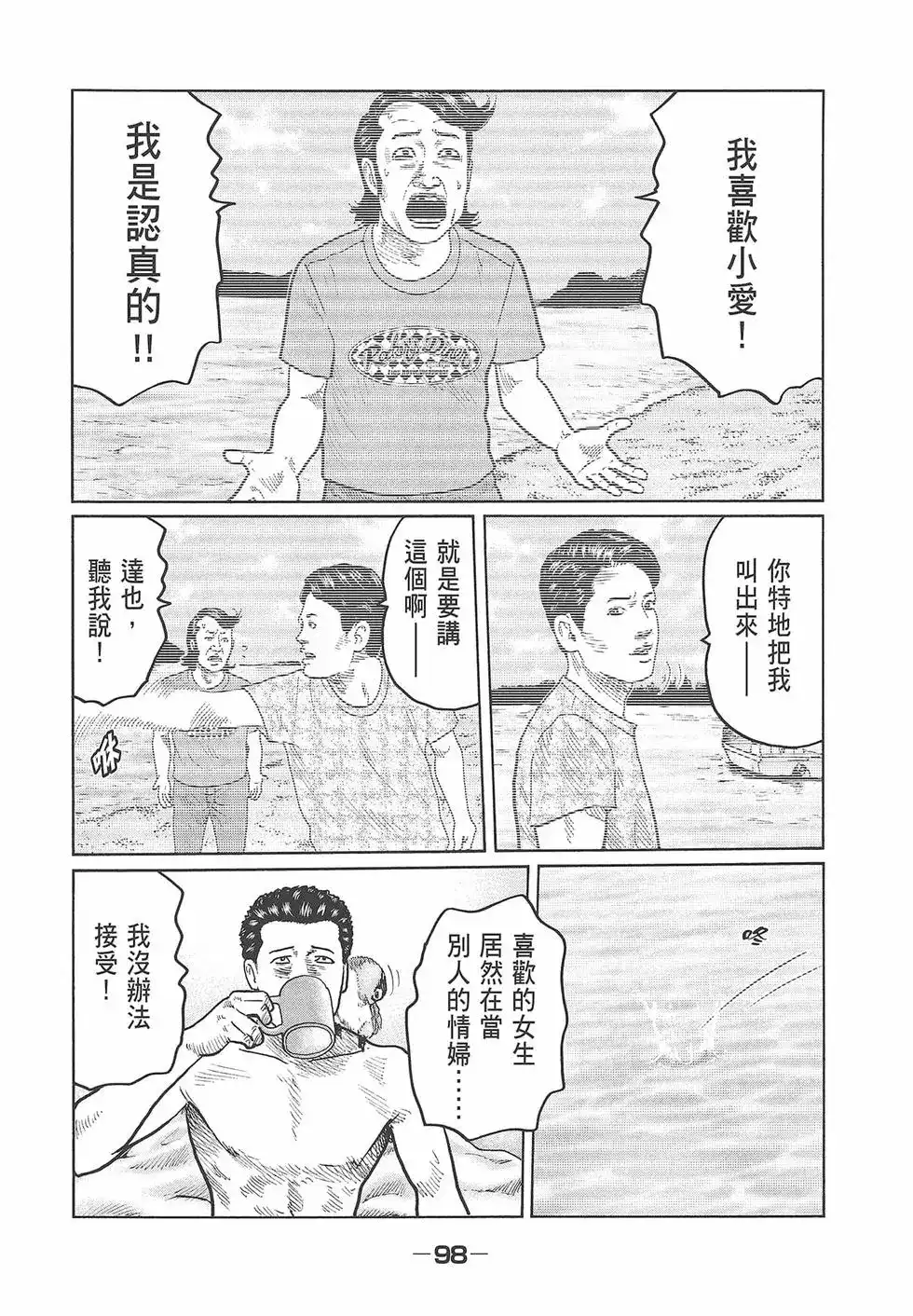 第100页