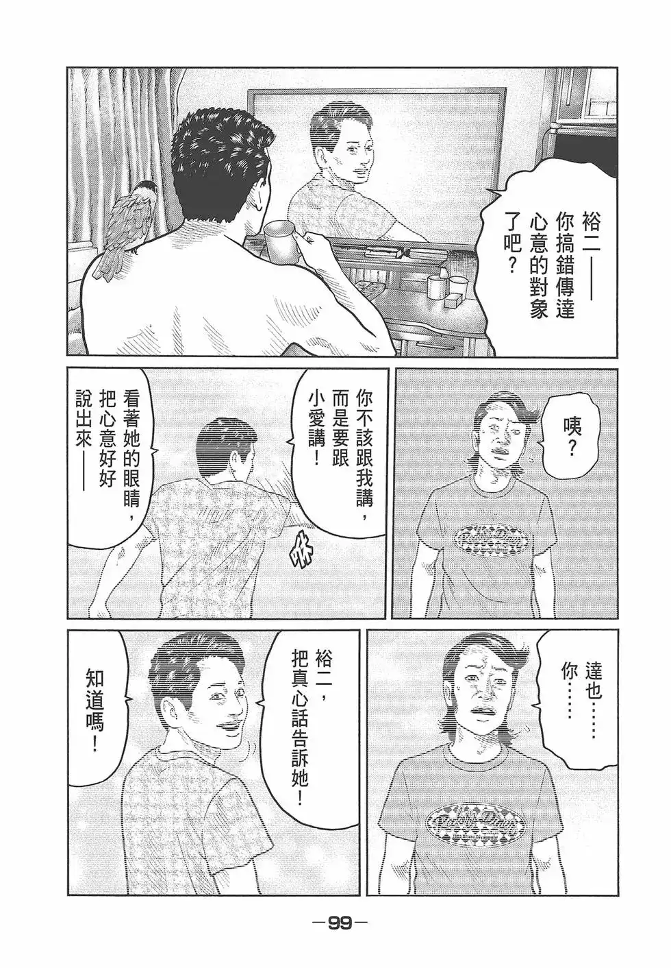 第101页