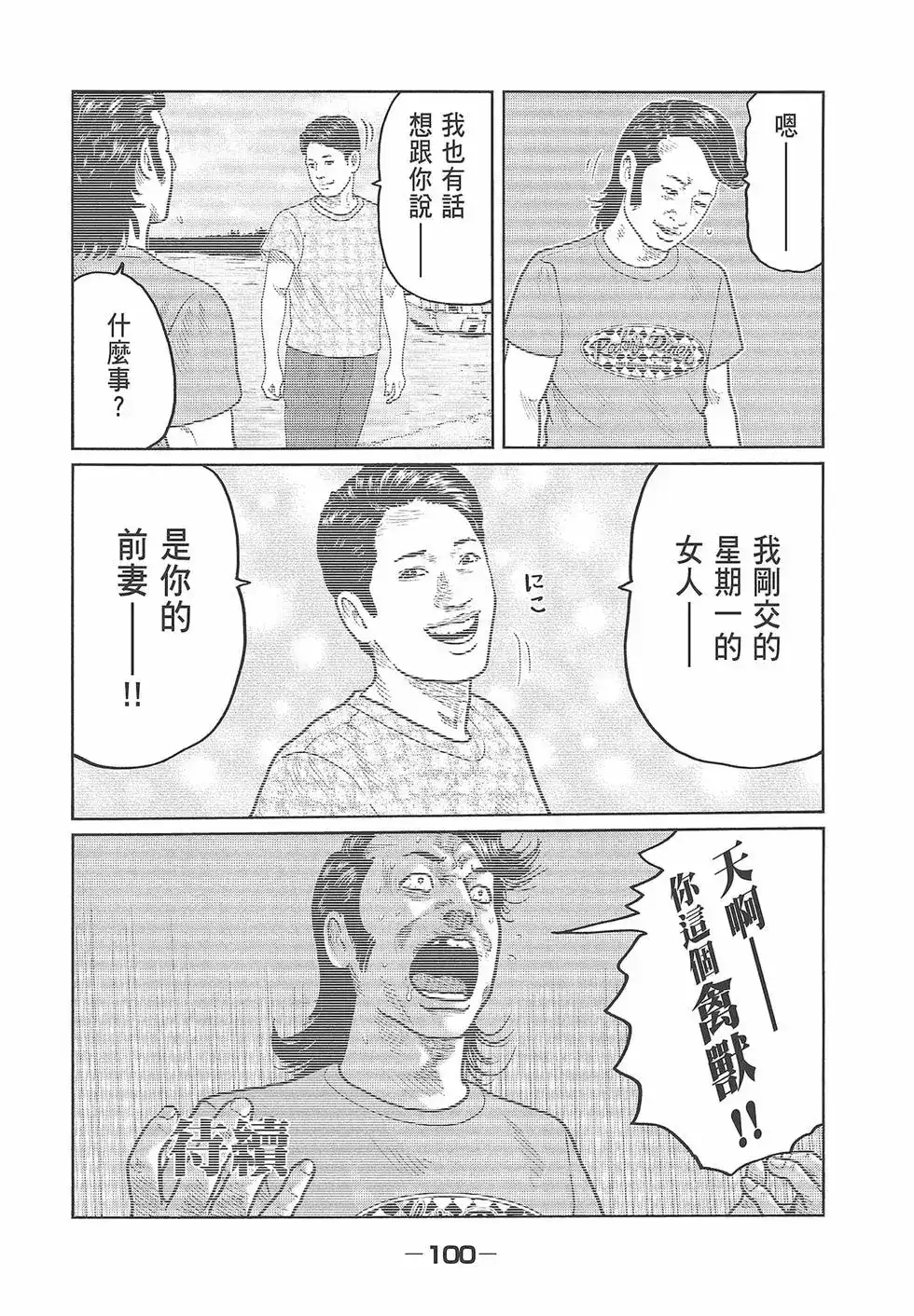 第102页