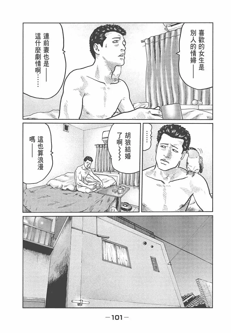 第103页