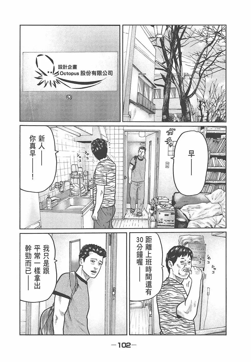 第104页