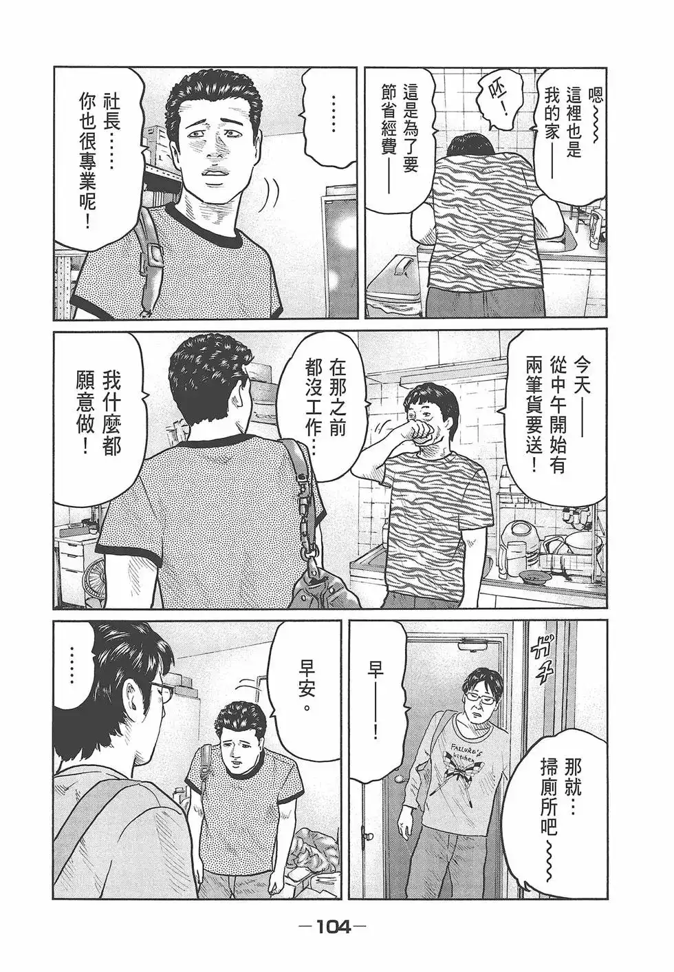 第105页