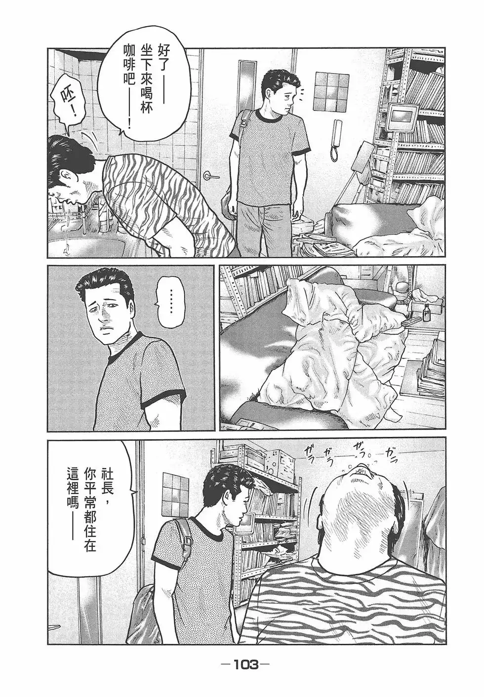 第106页