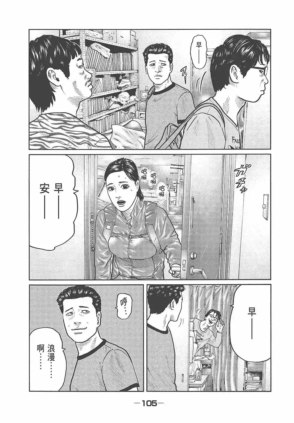 第107页