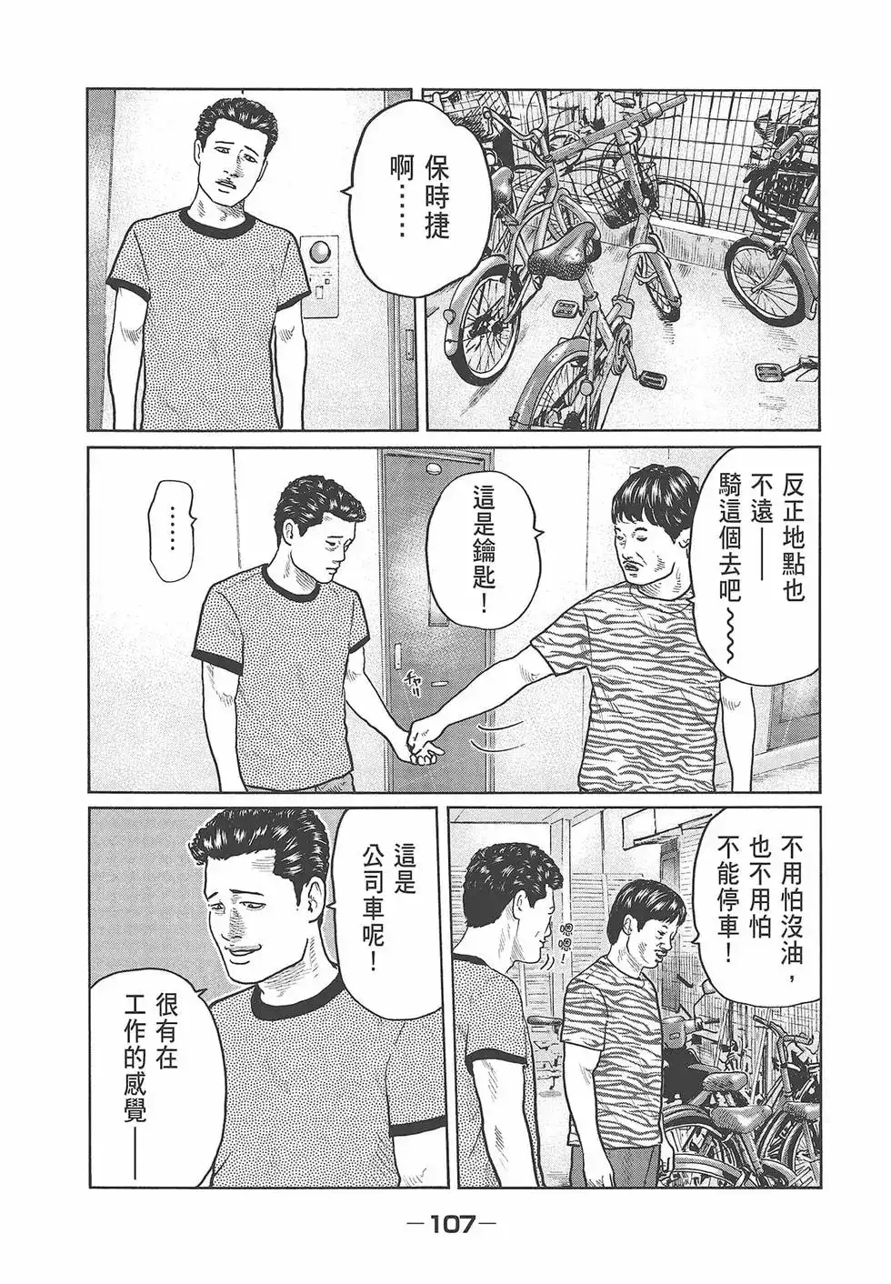 第109页