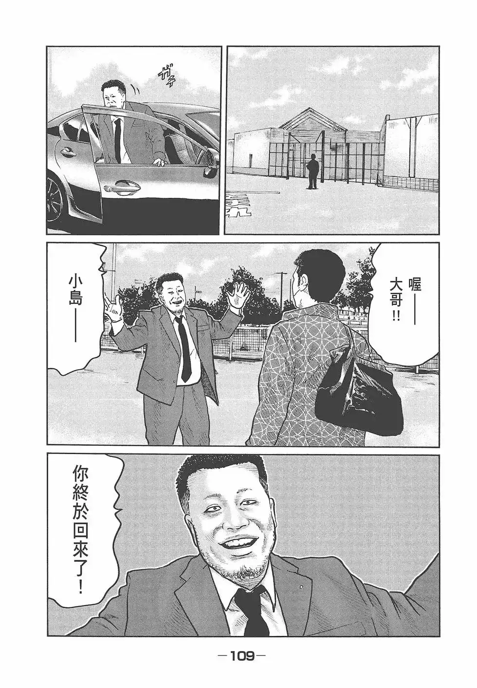 第111页