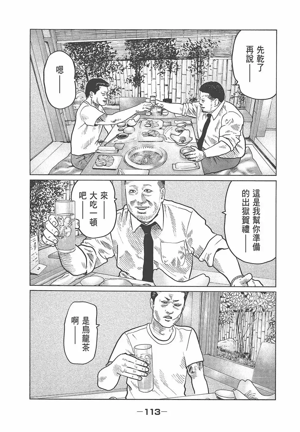 第115页