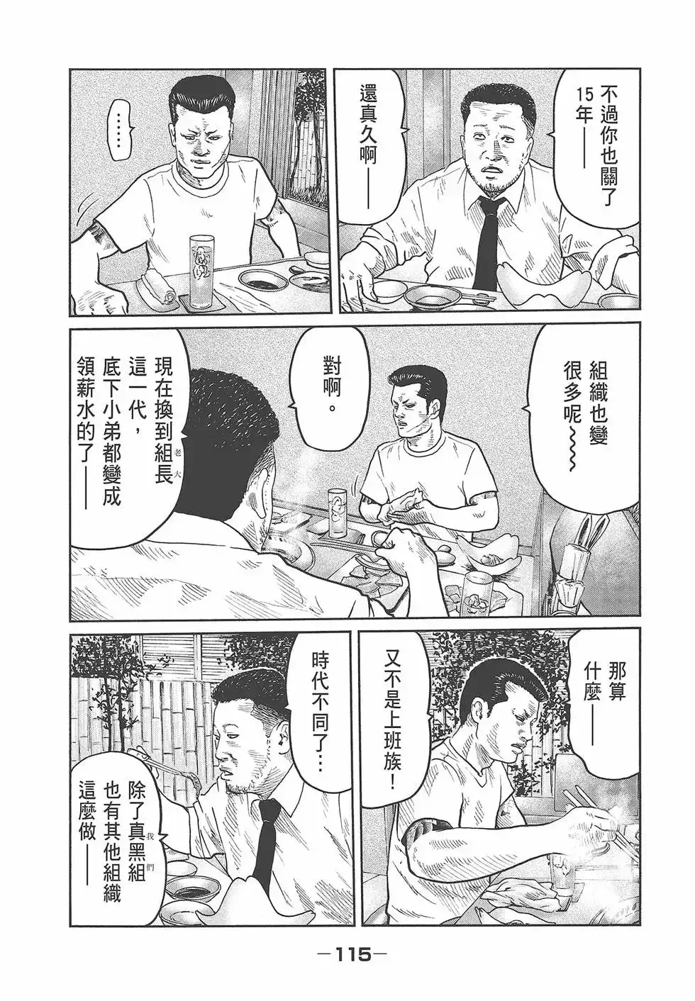 第117页