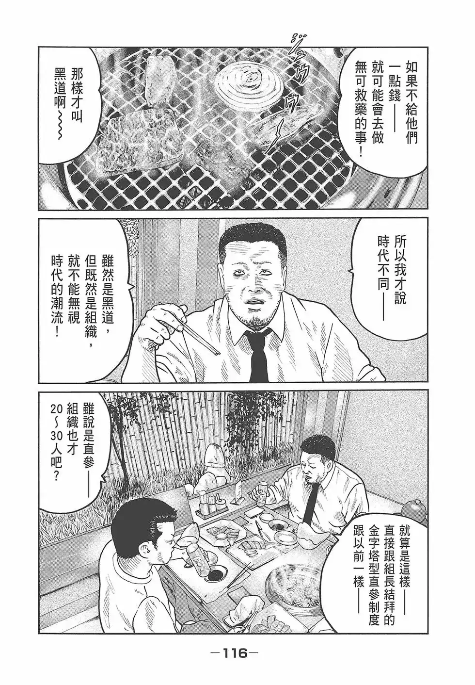 第118页