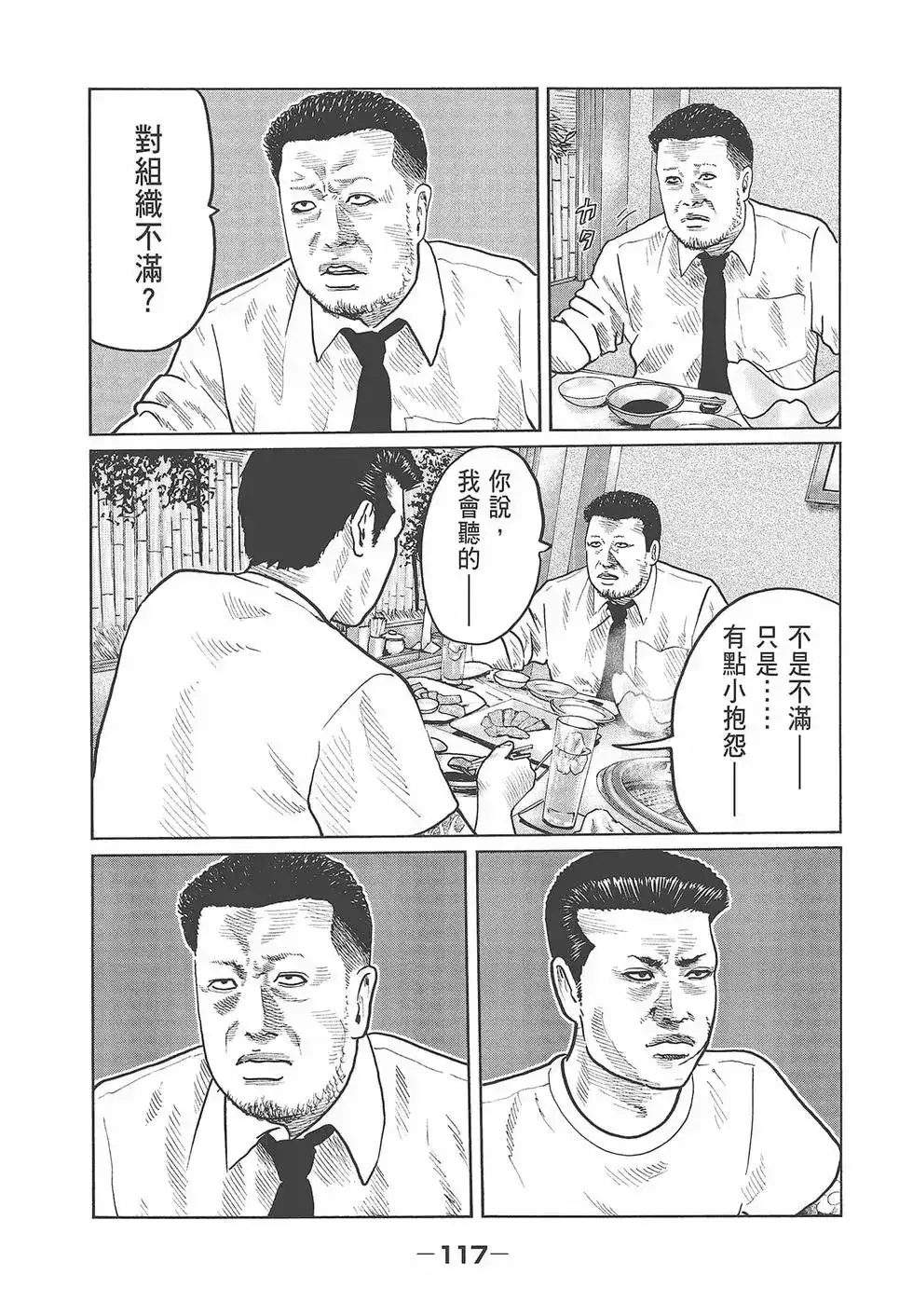 第119页