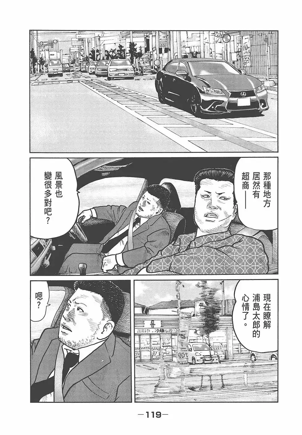 第121页