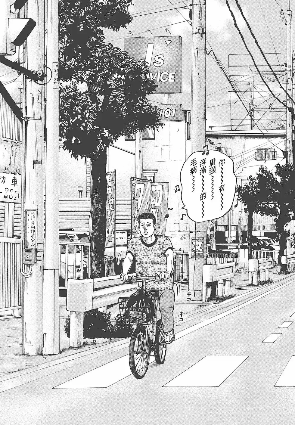第122页