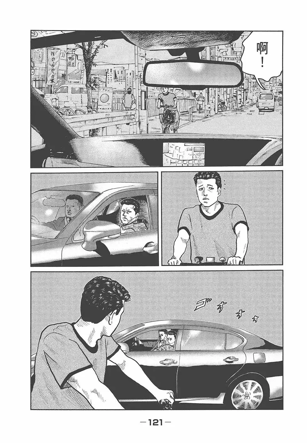 第123页