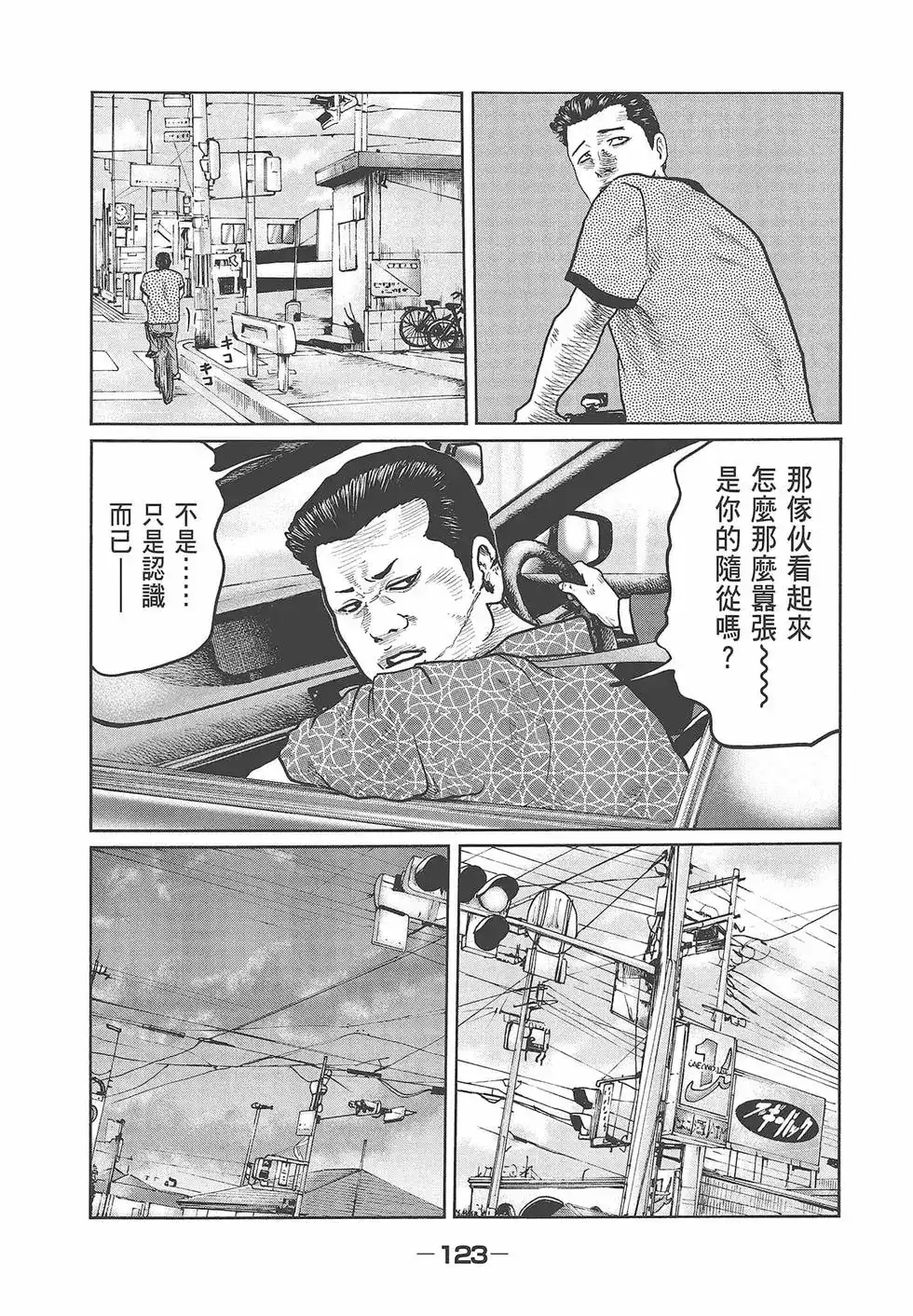 第125页