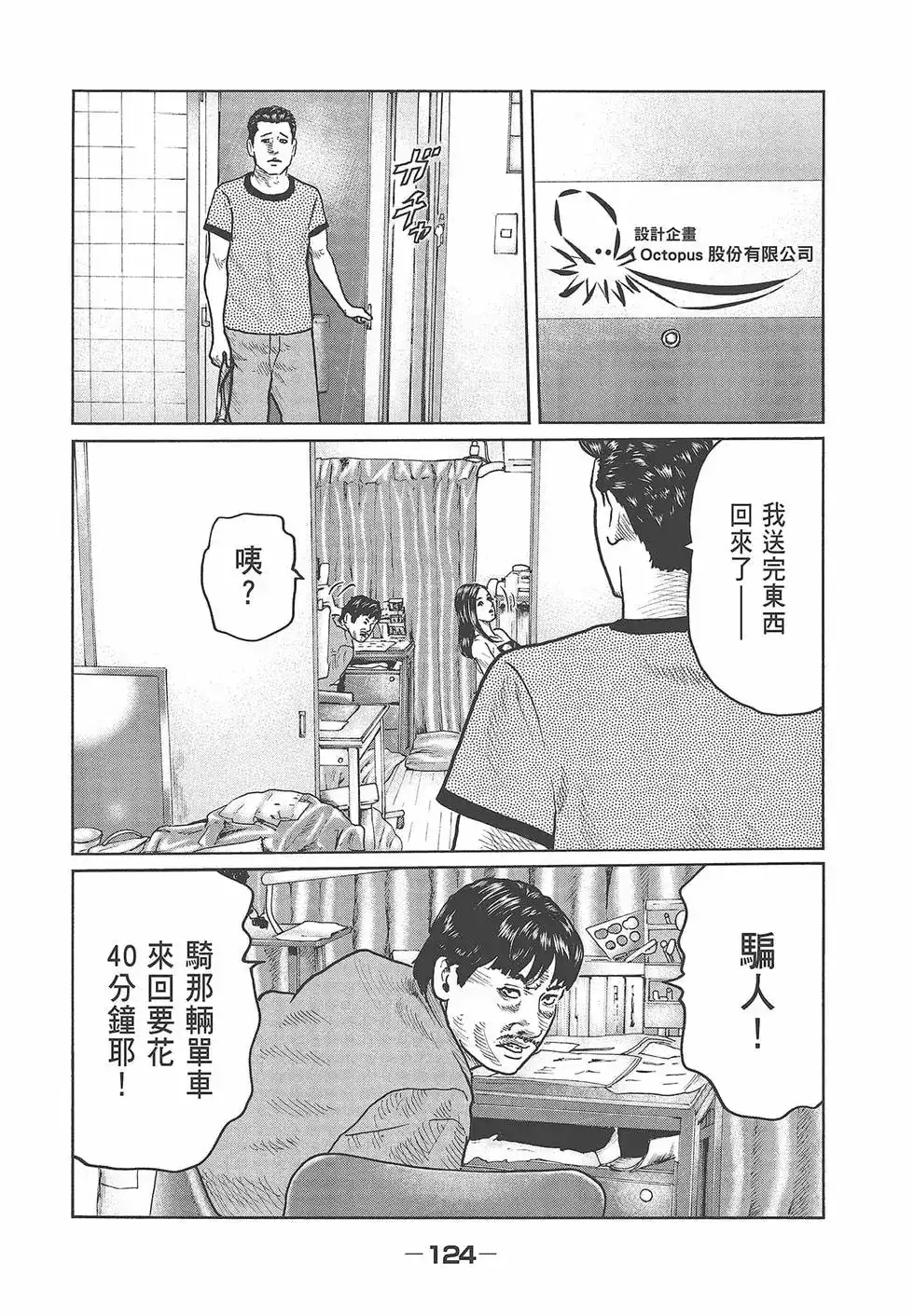 第126页