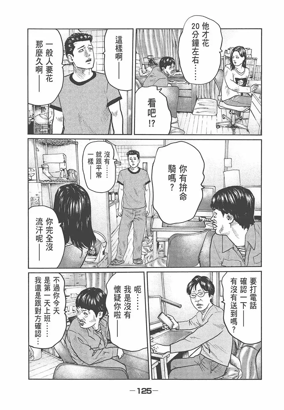 第127页