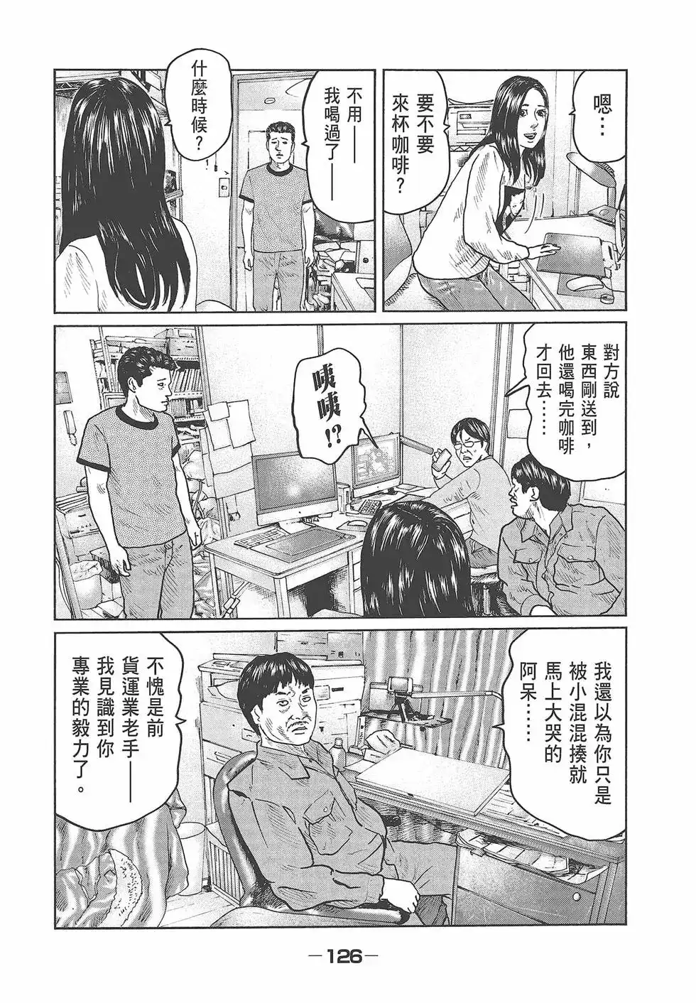 第128页
