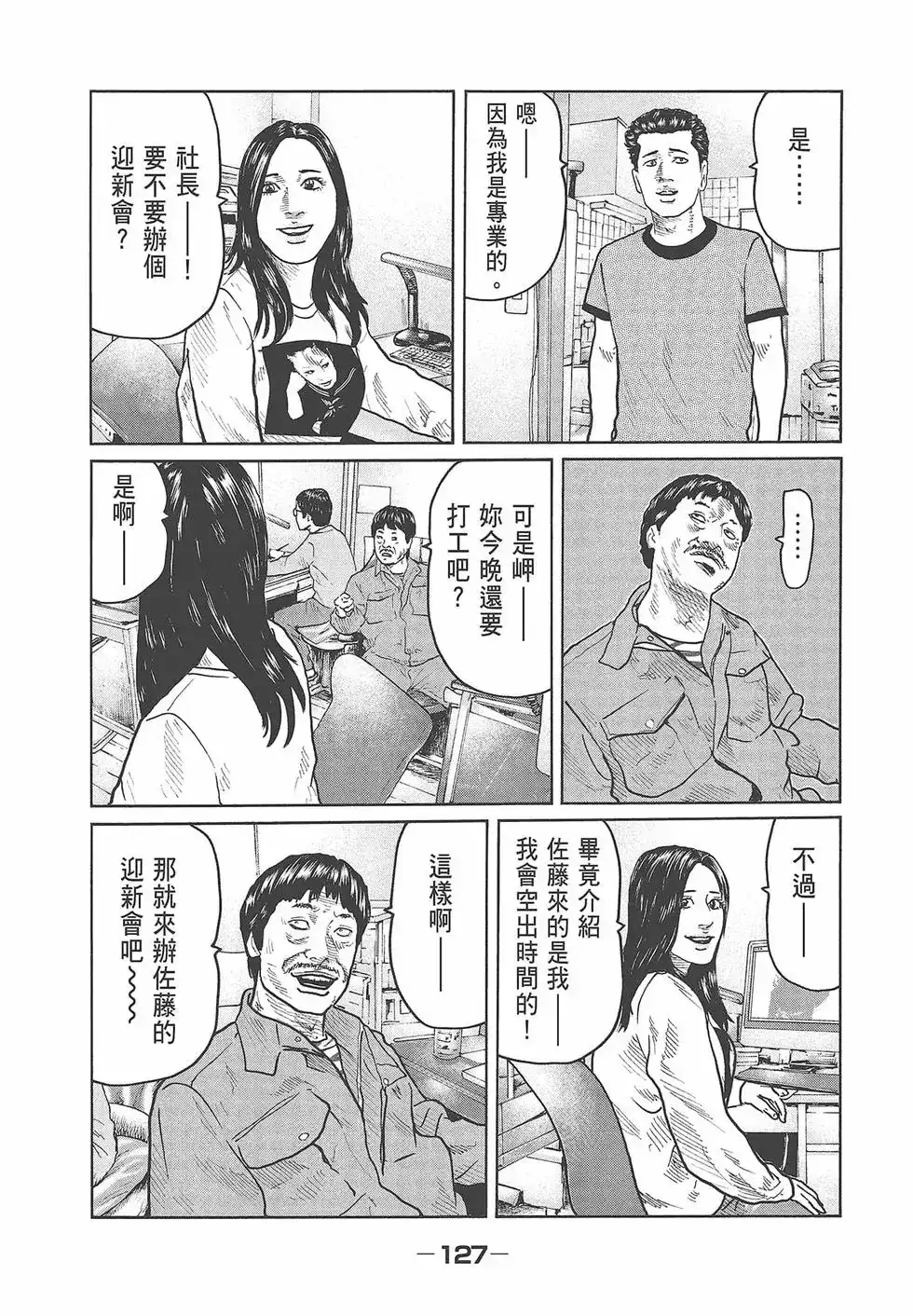 第129页