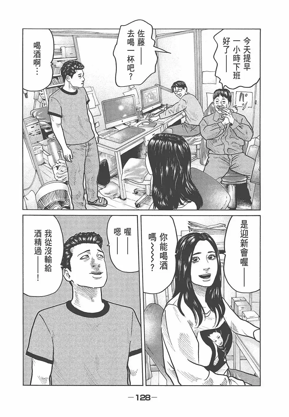 第130页