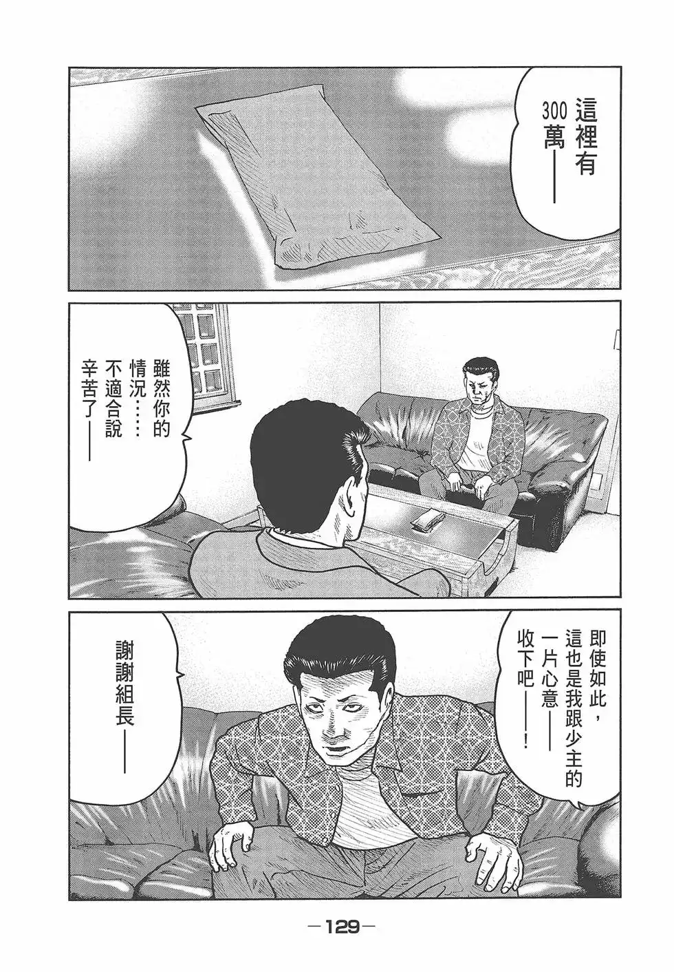 第131页
