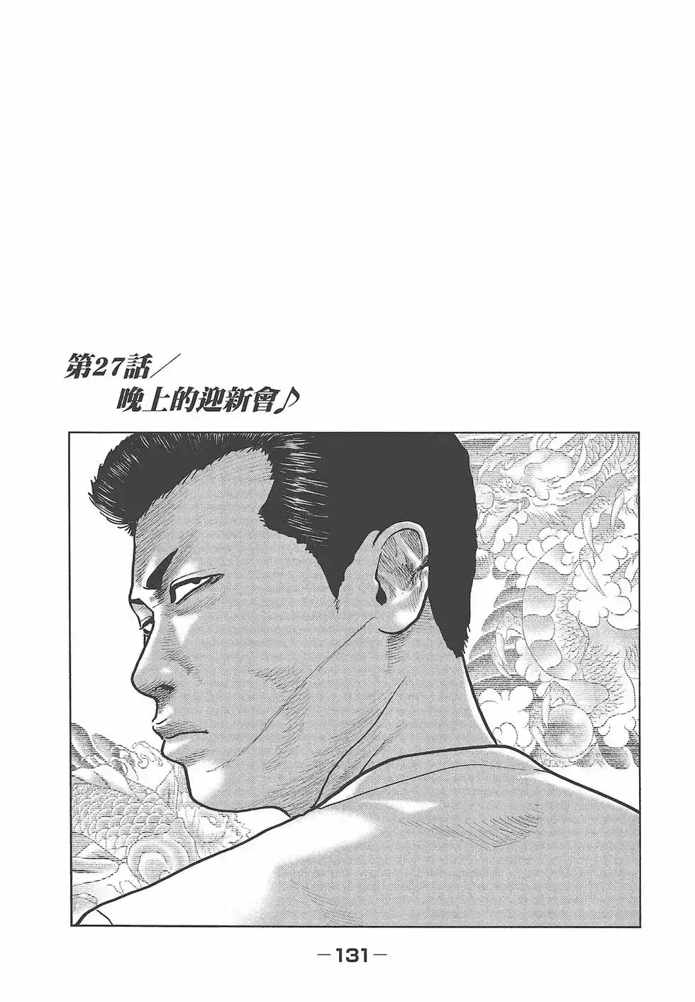 第132页