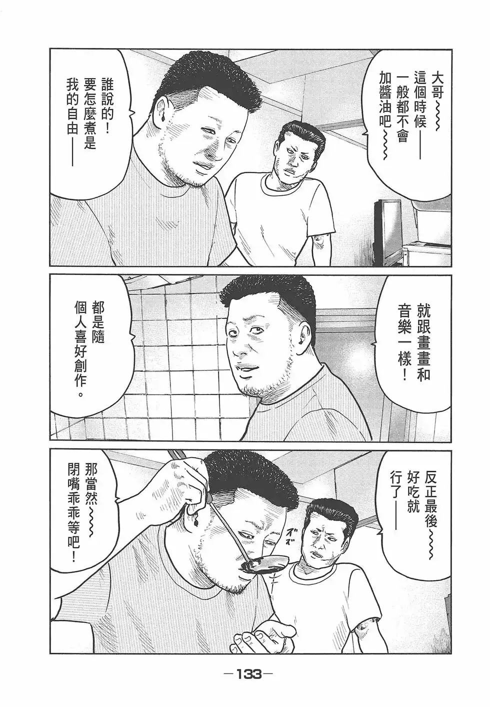 第135页