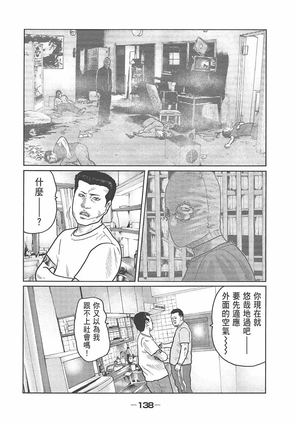 第140页