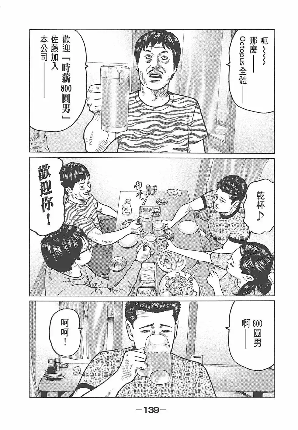第141页