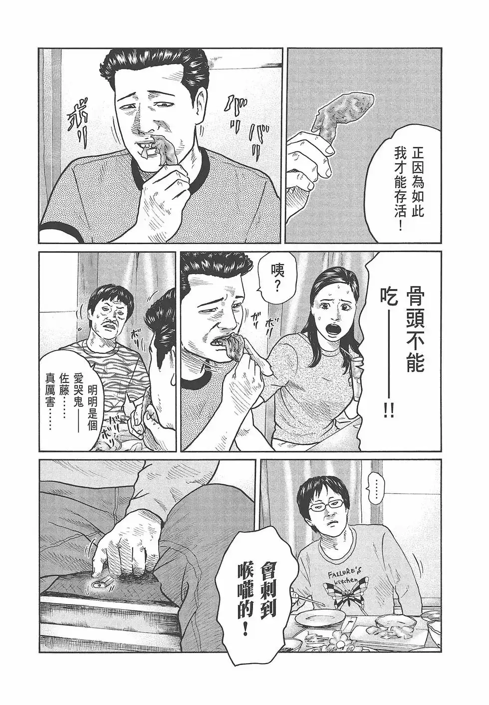 第150页