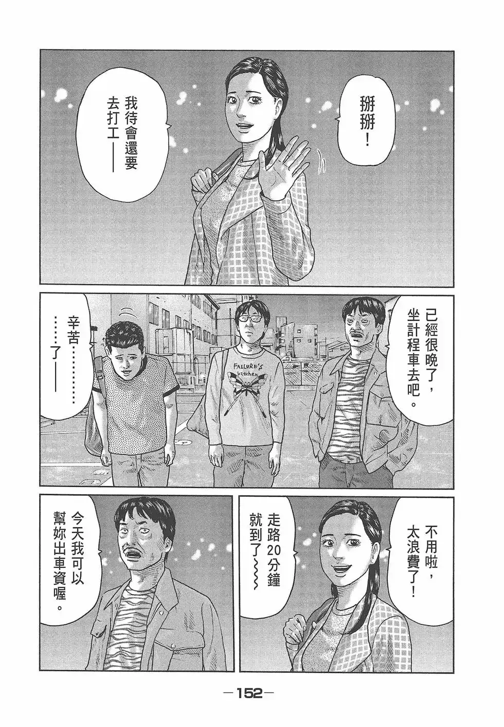 第153页