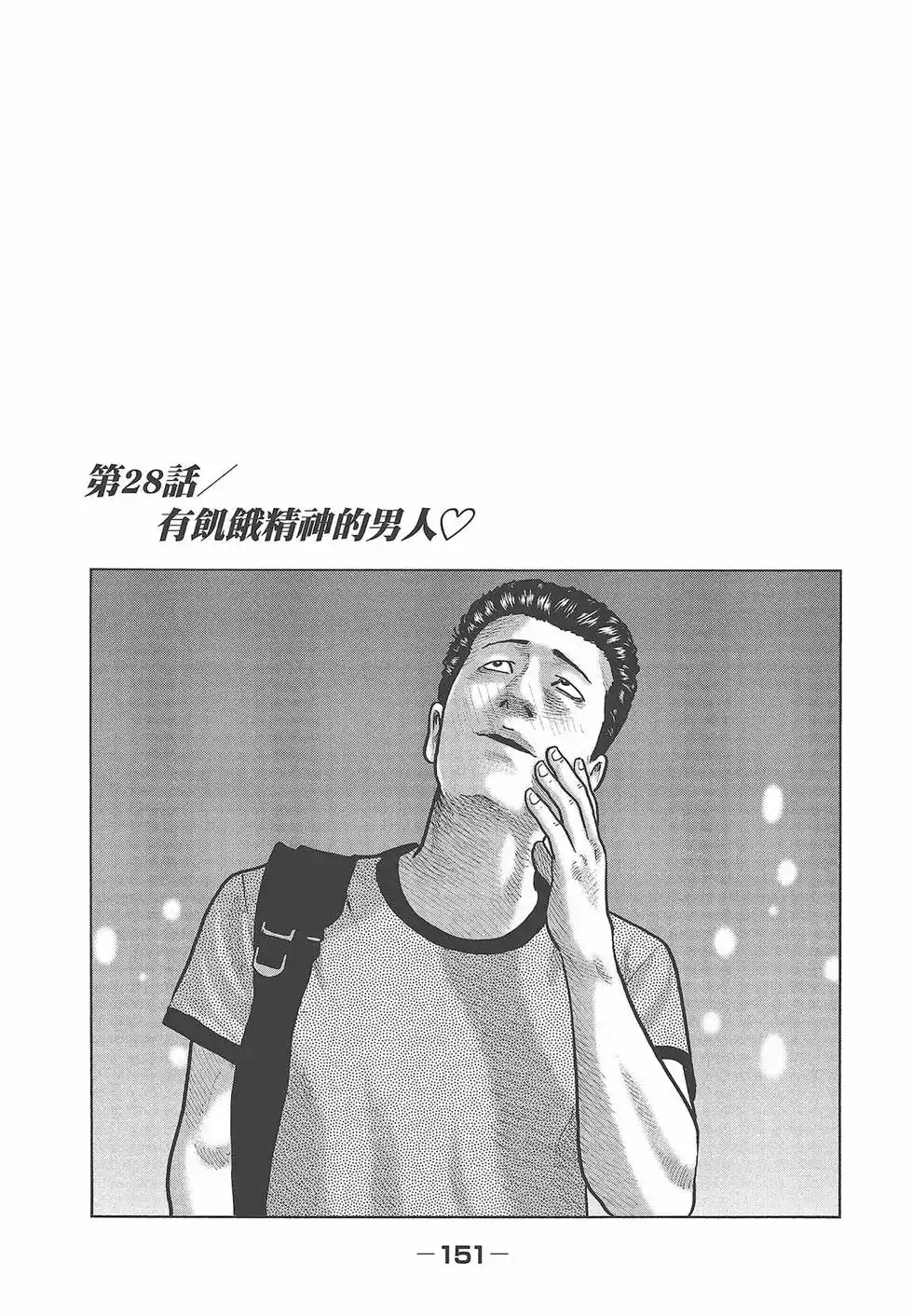 第154页