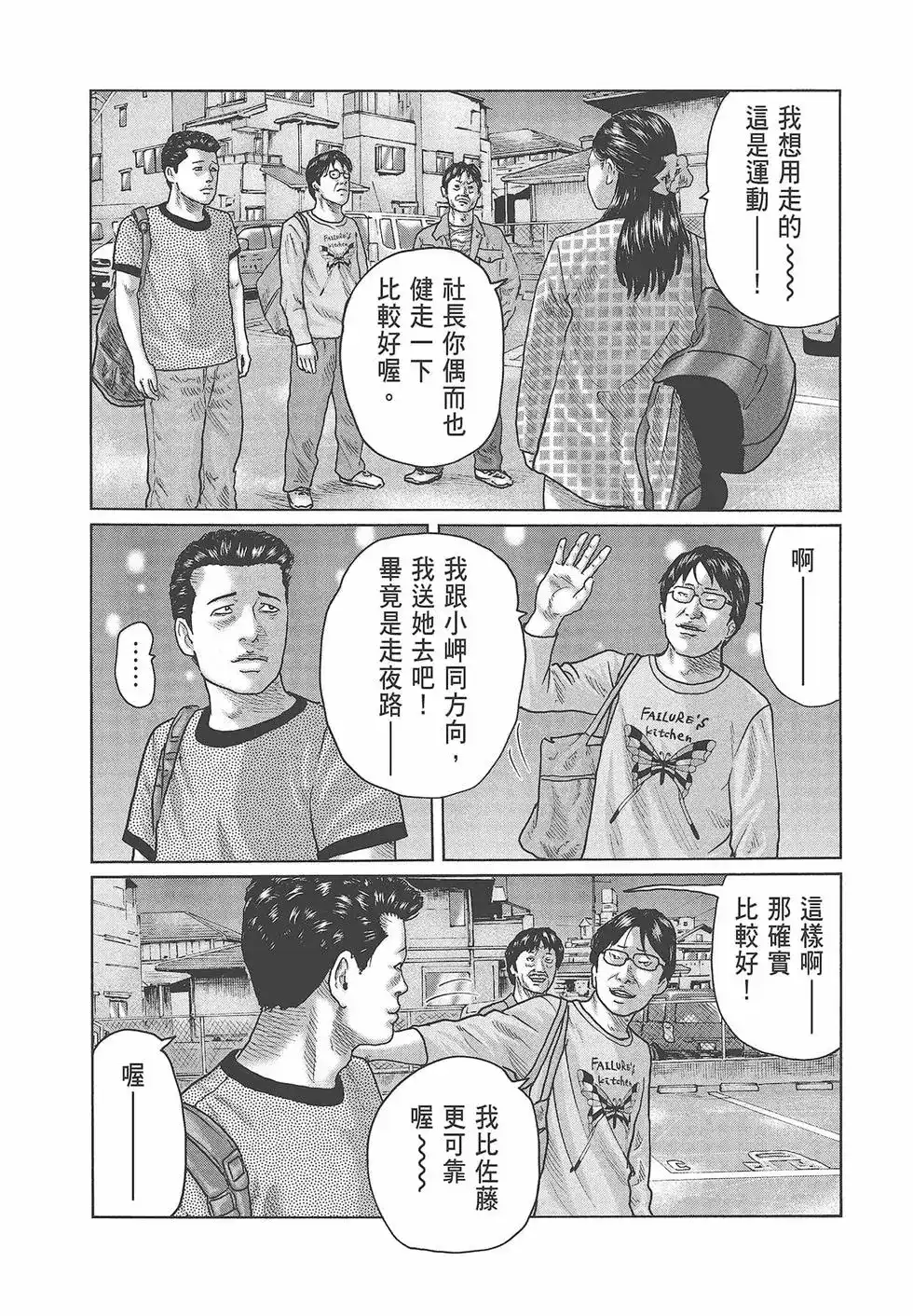 第155页