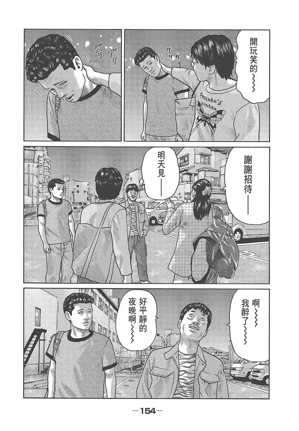 第156页