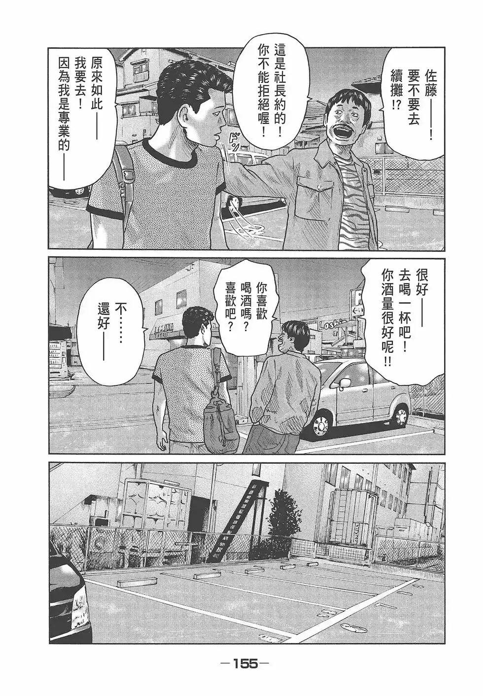 第157页
