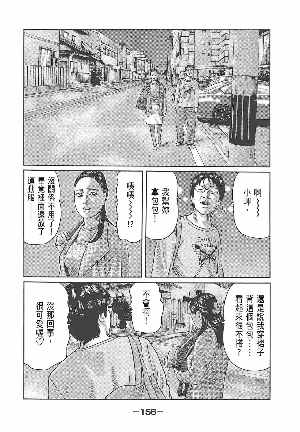 第158页