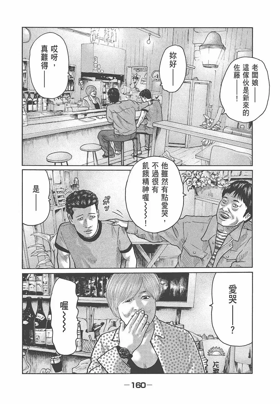 第162页