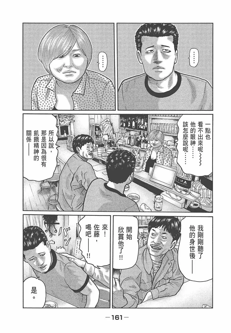 第163页
