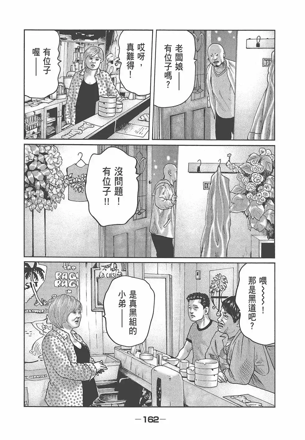 第164页