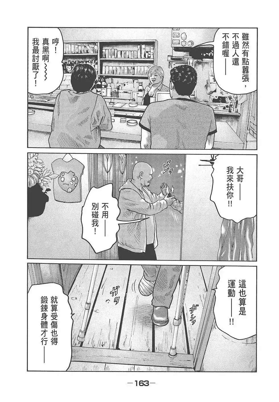 第165页
