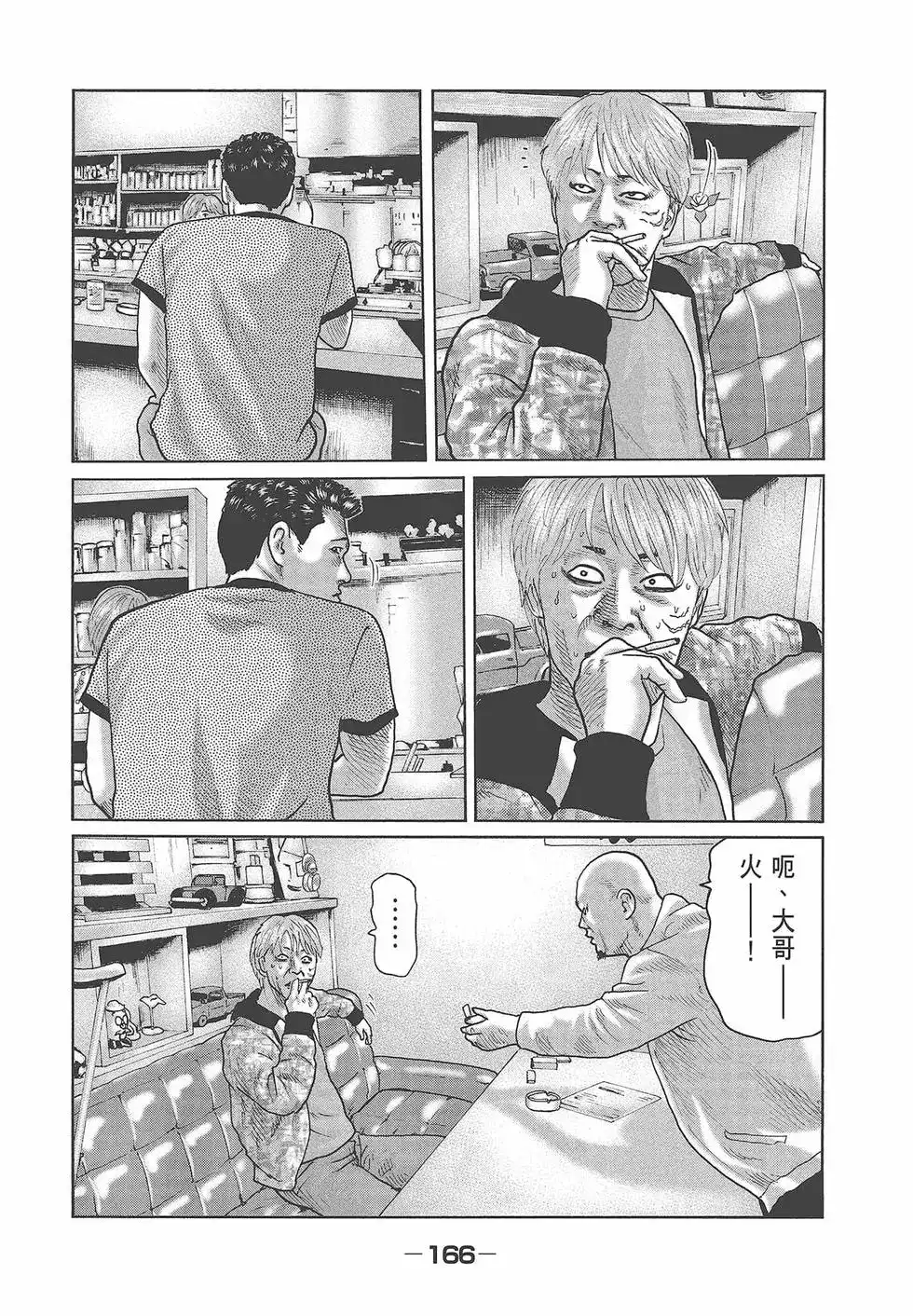 第167页
