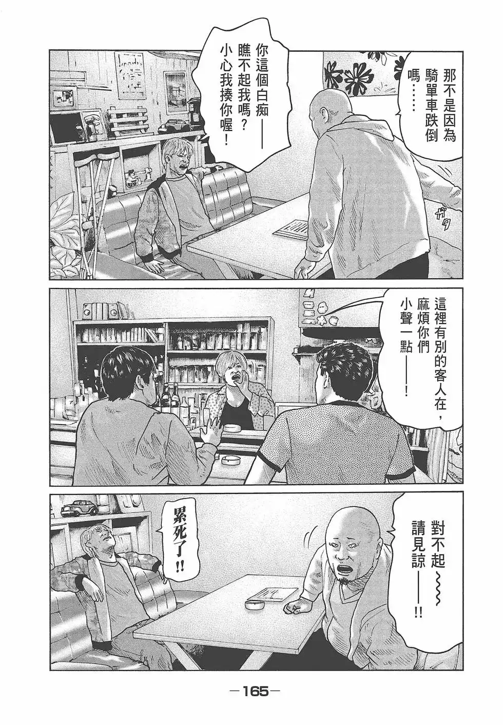 第168页